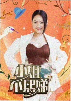 长夜有灯单元重排资讯配图